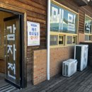 봉평메밀마당 이미지