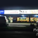 숯불위에고등어 이미지