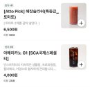 카페 아토 이미지