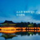 주식회사 나연