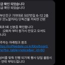 연 | 부산 소개팅 커피 로테이션 일대일 미팅 커피연 후기