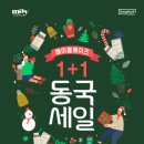 동국제약(메이올웨이즈) 이미지