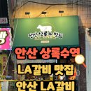 한양대학1길 1 이미지