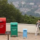 느린우체통 이미지