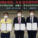 김해시청 소회의실 네이버블로그
