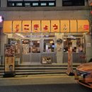 경기도 수원시 팔달구 경수대로604번길 이미지