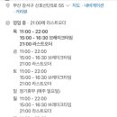 만복보쌈칼국수 이미지