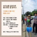 [우리절 조금은 특별한 이야기] 붓다스쿨 송덕사 특별 프로그램 안내 이미지