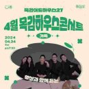 낭만하우스 이미지