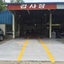 모토매니아자동차공업사