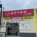 세명건강랜드 이미지