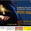 역삼치안센터 이미지