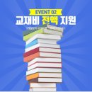 일산고등학교 이미지