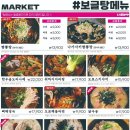 도쿄시장