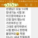 맹드라이브운전면허용인실내운전연습장