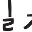 성환초등학교 병설유치원 이미지