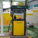 대지주유소 이미지