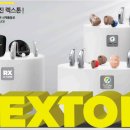 독일 렉스톤 보청기 이미지