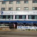 여울 민박 이미지