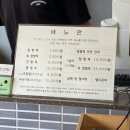 카페장꼬방 이미지