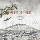 두꺼비세탁소 이미지