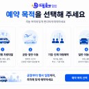 드림자동차서비스 | 버스 대관부터 자동차 렌트까지 한 번에! 드림올카 이용 후기