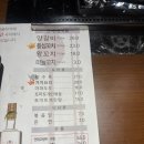 차이왕양꼬치 | [사당] 양꼬치맛집 “이가네양꼬치” 내돈내산 후기