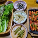 구들장민박 이미지