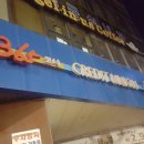 용산-현장-1566 이미지