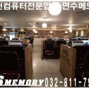 스타웹스PC방 이미지