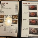 오꾸꼬 오금점