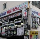 다이버해물나라 이미지