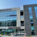 남촌도림동 행정복지센터 이미지