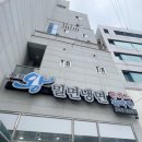 왕밀면냉면 이미지