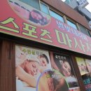 별빛테라피