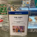 프롤라(Frolla) 더현대서울점