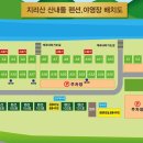 지리산 산내들 야영장 이미지