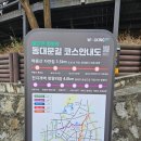 중랑천 제3체육공원 | 걸으면 좋아요 힐링산책 동대문구 중랑천 벚꽃길