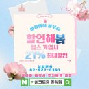 아크로짐 헬스PT&골프 돈암점 | 정릉 헬스 일일권 학생도 부담없이 시작하기 좋은 아크로짐 돈암점 헬스&amp;PT&amp;골프&amp;필라테스