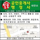 일품행정사사무소 이미지