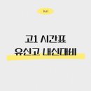 제갈량수학학원
