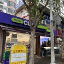 성서서한타운2차 앞 이미지