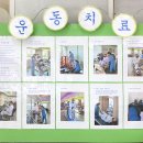 베스트요양병원 이미지