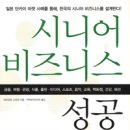 해냄식품 이미지