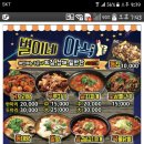 별이네야식