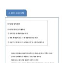 에스학원 이미지