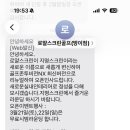 지명스크린골프