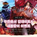 화서가 이미지