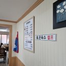 만포밀면 - 동구 성남로47번길 4-1 | 부산 여행 중 찾은 기장 밀면 맛집! 만포밀면옥 물비빔면 강력 추천