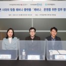 디딤커뮤니케이션